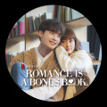 Do you know when winter and spring begins? #RomanceIsABonusBook