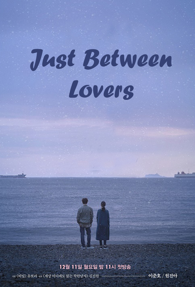 Just between us. Только между влюблëнными. Только между влюблёнными. Just between lovers.